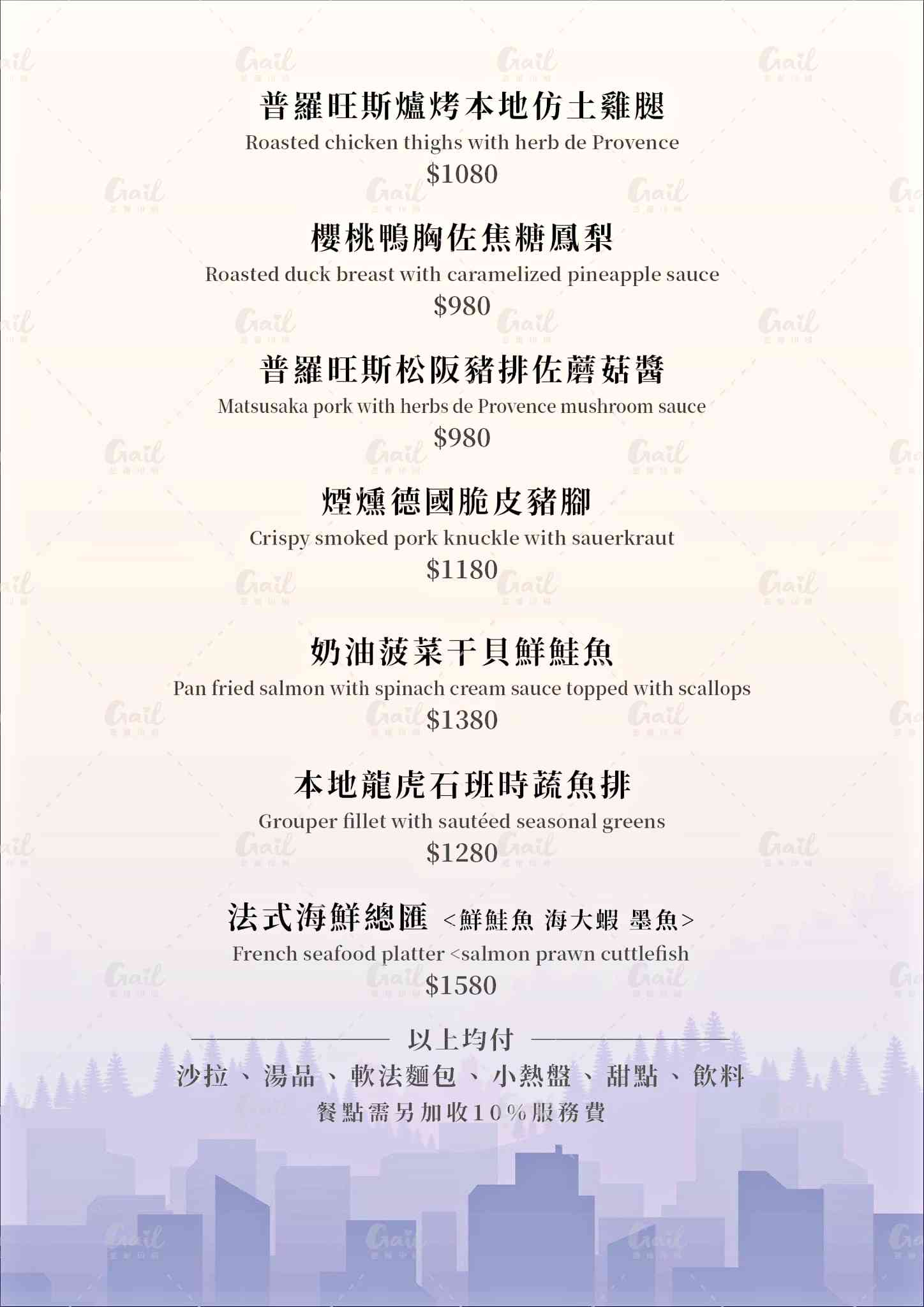 【北投美食】星月旋轉餐廳，台北下午茶餐廳推薦 (菜單) @厚片嘴角帶便當